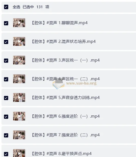 卷卷老师流行声乐课训练营：从入门到进阶的系统声乐训练