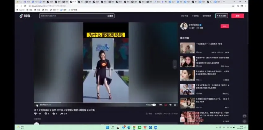稳定可复制的单品矩阵:高利润直播间实战课