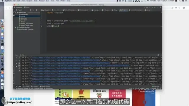 JavaScript逆向高阶实战：加密算法、代码混淆与AST源码解析