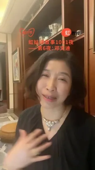 虹书房1001夜:五位传奇女性的人生智慧与成长启示