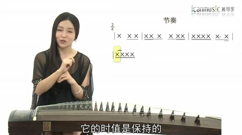 袁莎古筝入门课:30天系统教学,轻松弹出经典曲目