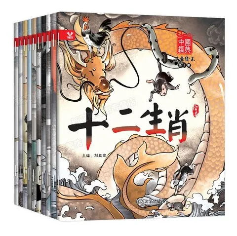 中华经典故事神话寓言有声书全134集 少儿国学启蒙必听