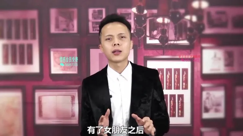 欧阳浮夸房中术视频课程全集