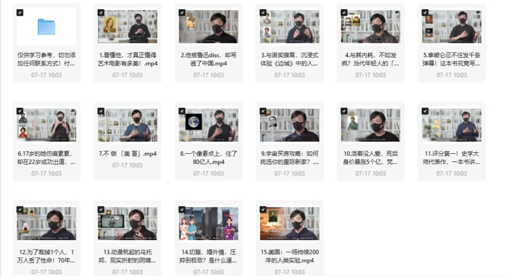 B站充电专属视频高清合集:人文艺术与深度思考的视听盛宴