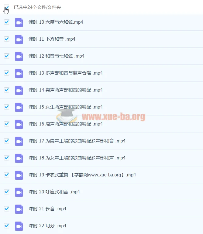子淼和音编写指南:从基础到进阶
