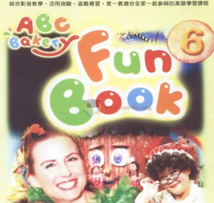 家庭美语启蒙《ABC Bakery》全4季视频+音频+绘本,2岁起适用
