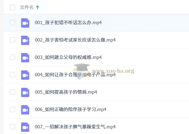 7节白马家庭教育小锦囊:破解亲子难题的实用指南
