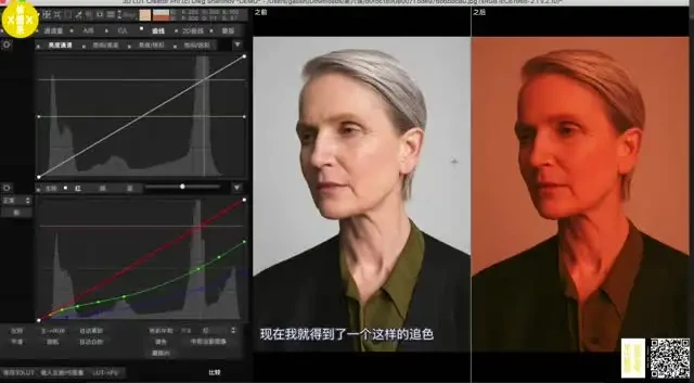 3DLUTCreator调色技巧全掌握:从入门到精通
