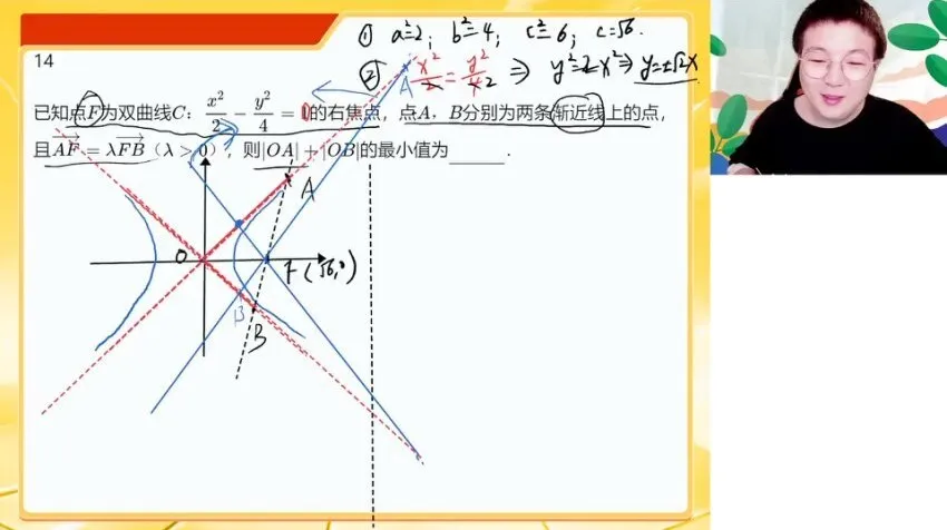 2024高三刘秋龙数学高考密卷精讲与核心热点突破课程