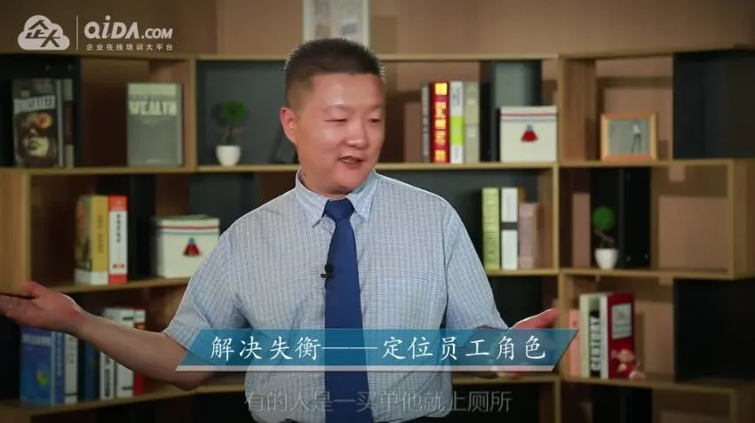 企业EAP心理辅导实战：13小时案例精讲