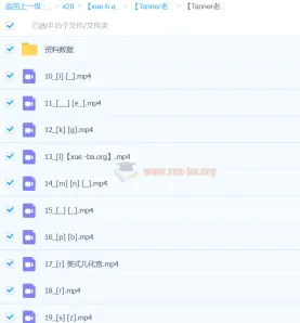 Tanner老师生活英语训练+实用口语发音课程