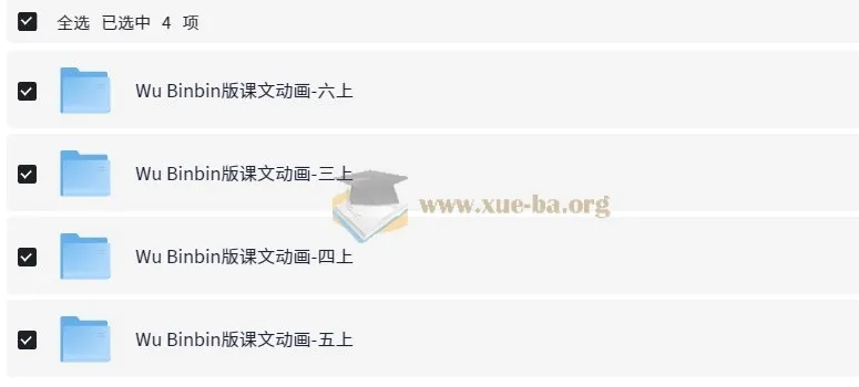 人教PEP版小学英语3-6年级上册同步视频动画合集