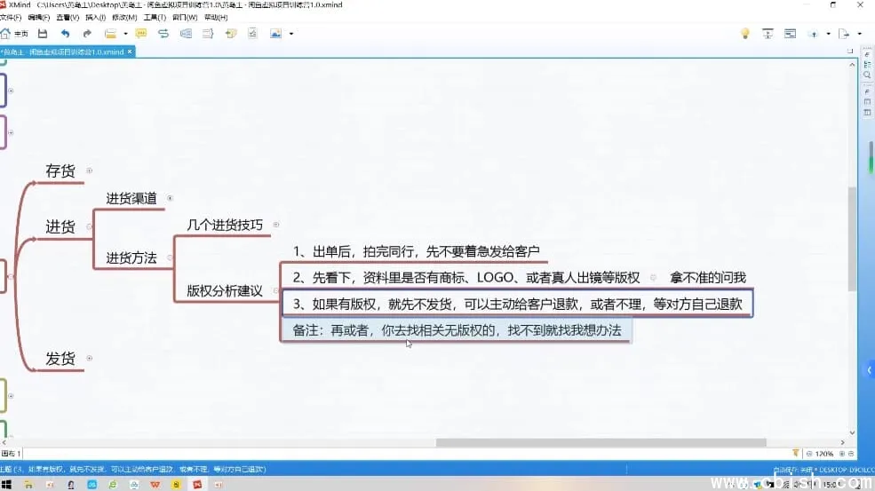 闲鱼虚拟项目全流程实操指南：零成本起号与爆单技巧详解