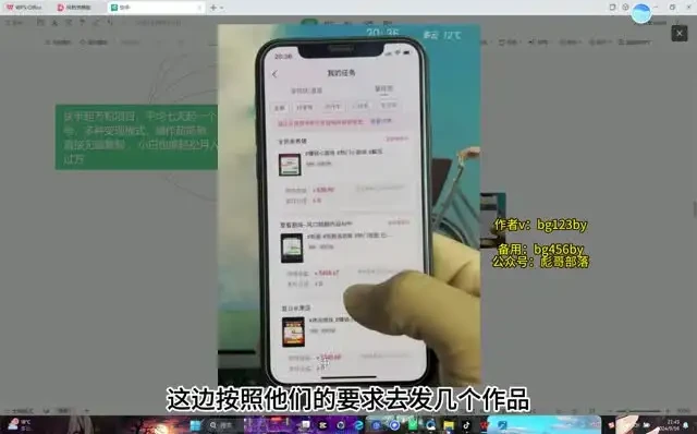 快手7天快速涨粉与变现全攻略:新手创业必备指南