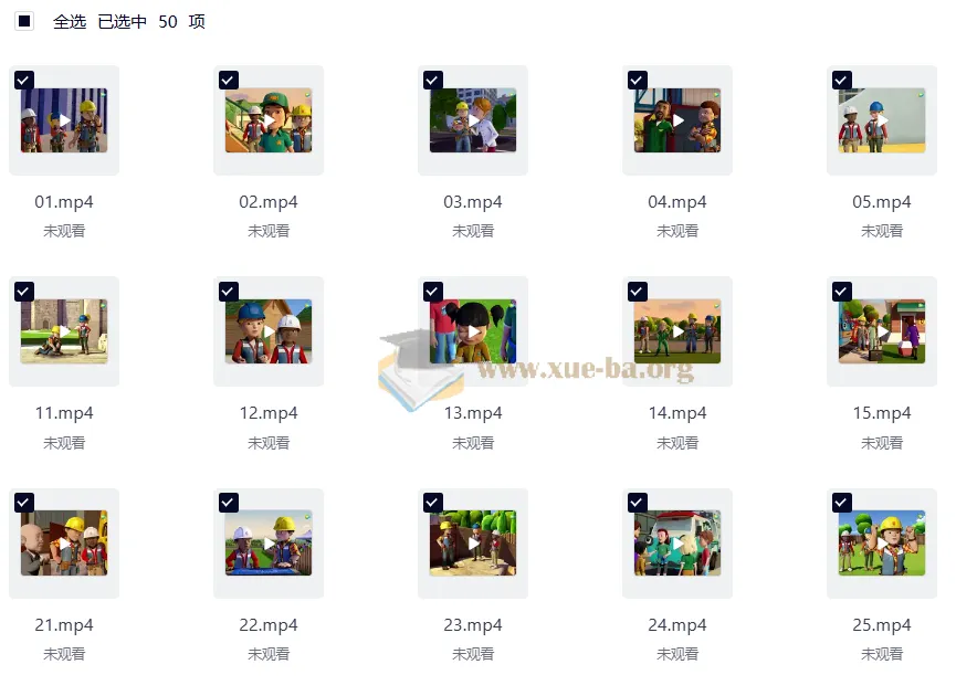 少儿益智启蒙动画《巴布工程师 Bob the Builder》新老中英双版合集