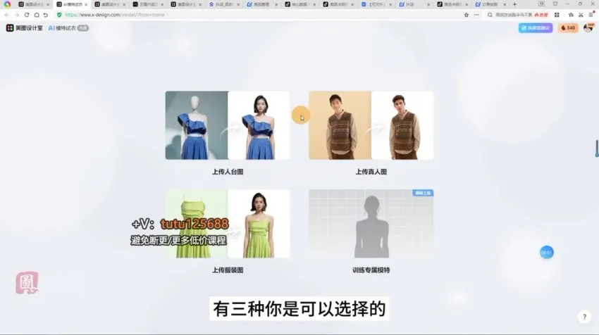 小马哥抖店运营实战课:从开店到爆单全流程解析