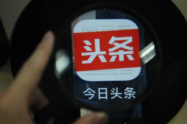 AI头条文章项目：智能写爆文，轻松实现内容变现