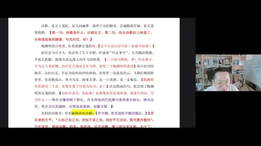 中考作文提分2节课：改文技巧突破满分瓶颈