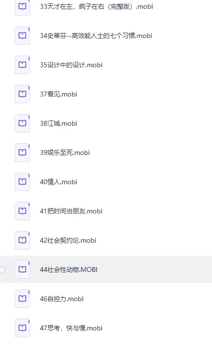 豆瓣读书TOP400图书合集（EPUB格式）
