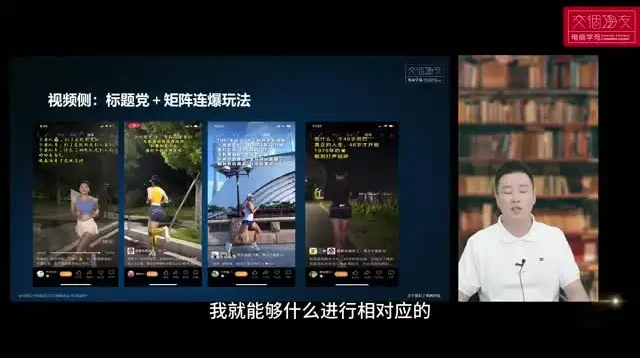 视频号运营实战课：冷启动3招，快速引爆直播间流量