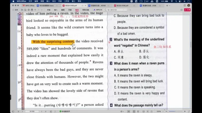 盖老师八年级英语语法阅读写作提分课,576节系统精讲+专项训练