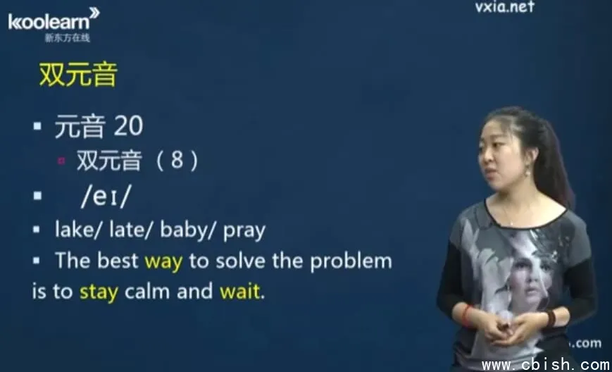 新东方英语六级直达课程:零基础系统进阶,科学备考通关