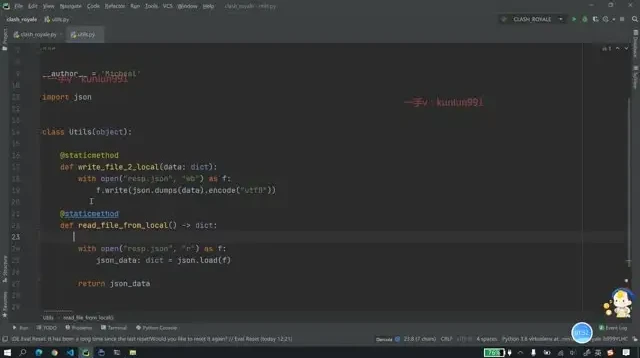 Python运维自动化实战：从入门到项目落地