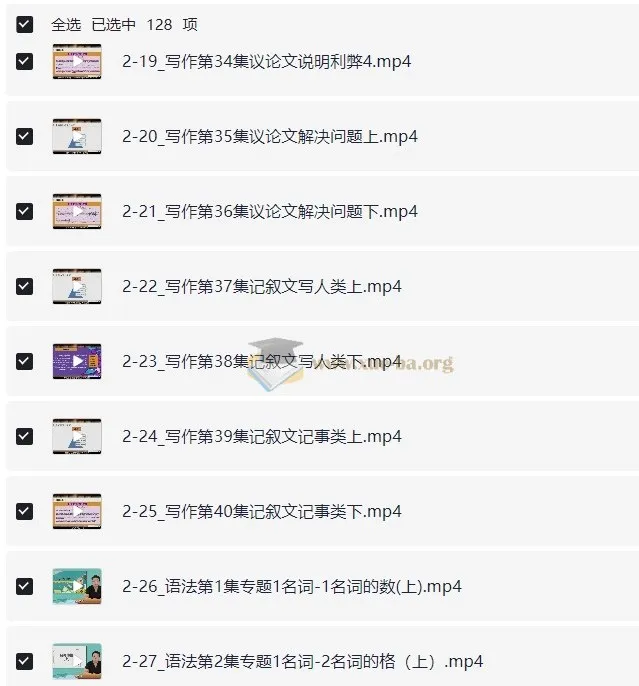 王惠英语核心三板斧:语法·阅读·写作系统精讲
