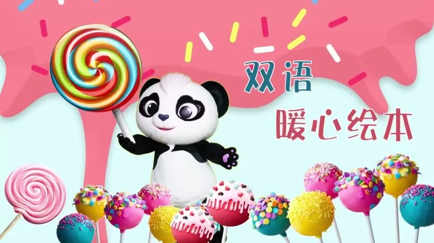 猜猜我有多爱你+彼得兔+逃家小兔 双语绘本动画合集(30集全)