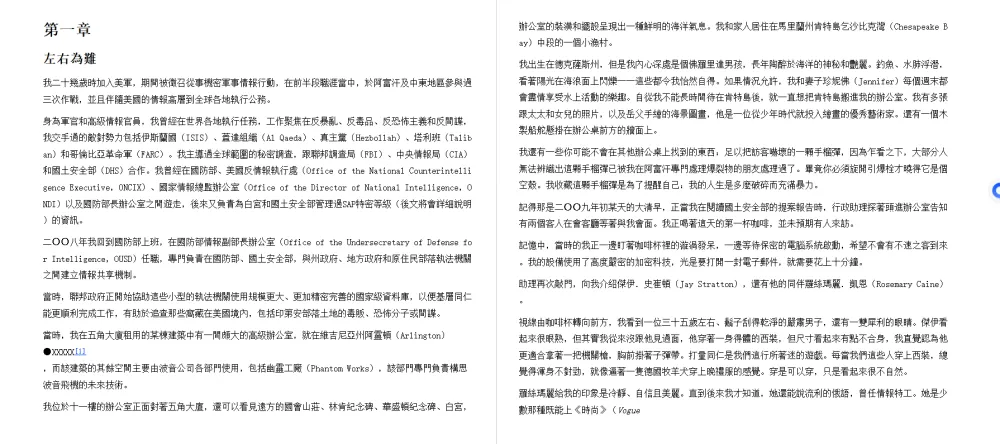 迫在眉睫:美国五角大楼研究不明异常现象的绝密内幕(MOBI电子书)