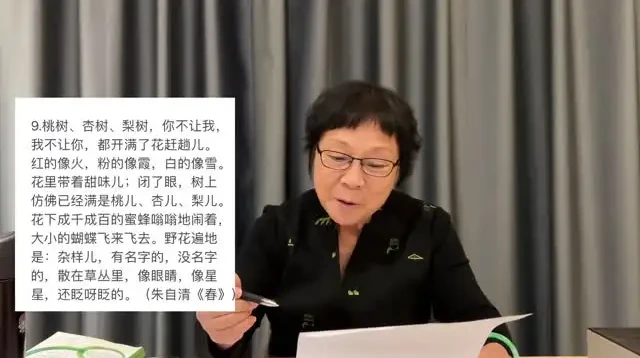 30天播音主持系统训练:从吐字发声到新闻朗读全面提升