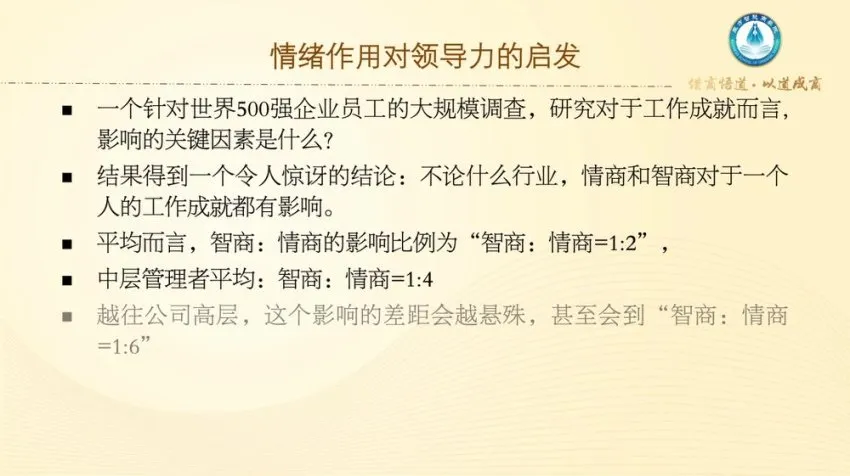 赵越企业人生智慧课:18堂商学课,洞悉命运与组织成长的底层逻辑