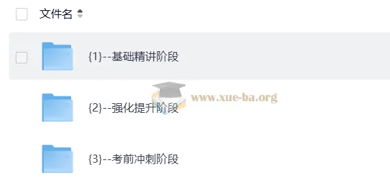 2026新东方英语专业四级全程班(直播+录播)系统备考课程