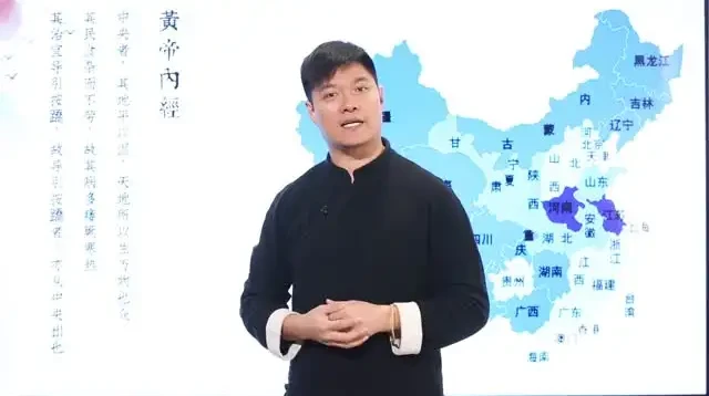 黄帝内经28讲:中医养生理论与四季健康实践