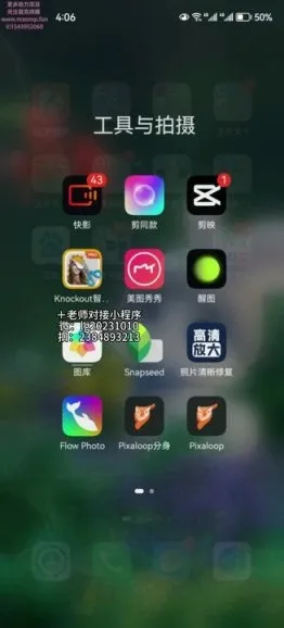 抖音AI换脸表情包变现全攻略:单条视频收益破万实操指南