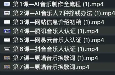 AI原创音乐人全攻略:零基础掌握制作与变现流程