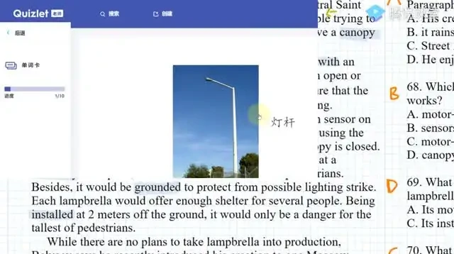 陈龙《英语的平行世界》系统课程:从基础到进阶,全面提升听说读写能力