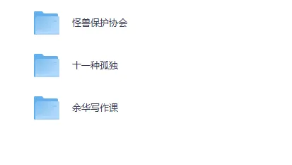 孤独是人生必修课:三本经典书籍深度解读孤独
