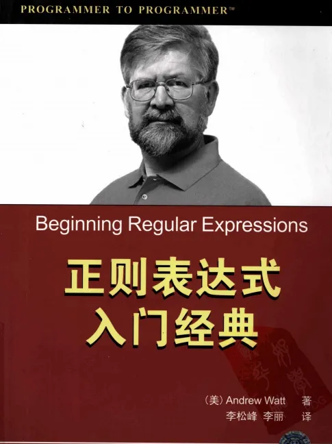60多门编程语言学习书籍超级大合集（700多本PDF）——从入门到进阶，一库搞定