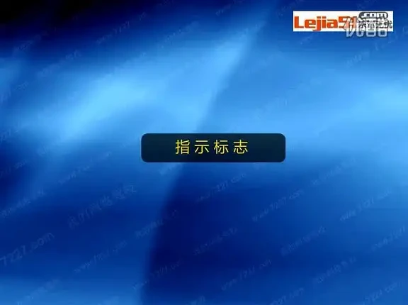 驾考全攻略:科目二、科目三实战技巧与视频教程
