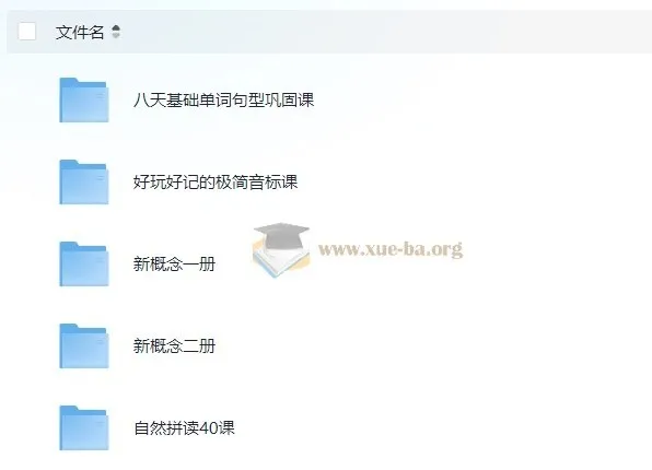 野生英语老师Frank 英语教学五合一课程 系统提升听说读写