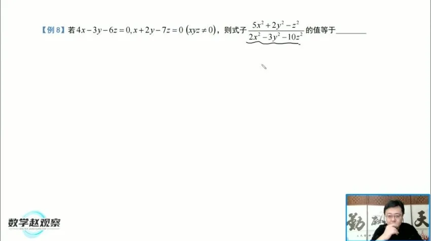 苏科版七年级数学下册培优课:14讲攻克几何代数重难点