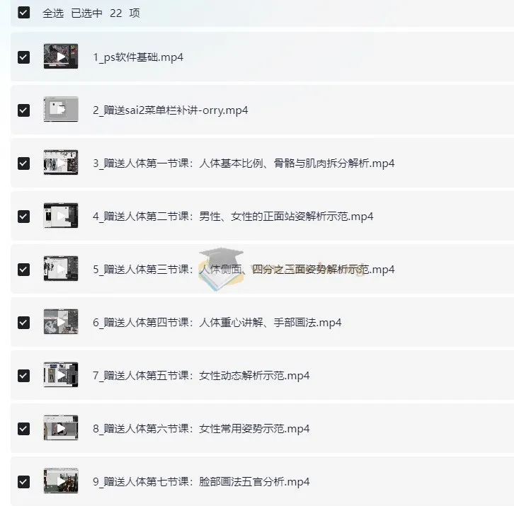 六桥水彩风可爱少女立绘2024教程合集