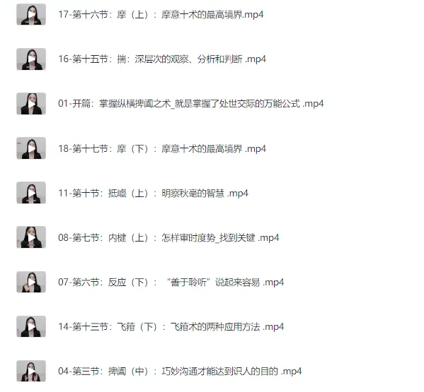 港大博士亲授:三步法教你成为高效解决问题的高手