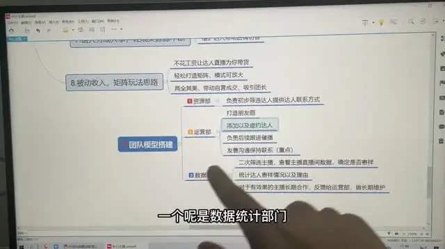 抖音小店新手开店全流程与截流选品实战课程