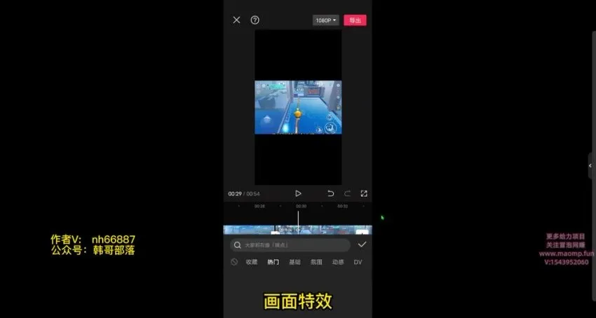 蛋仔派对游戏变现偏门玩法:单手机日收入3500+实操资料
