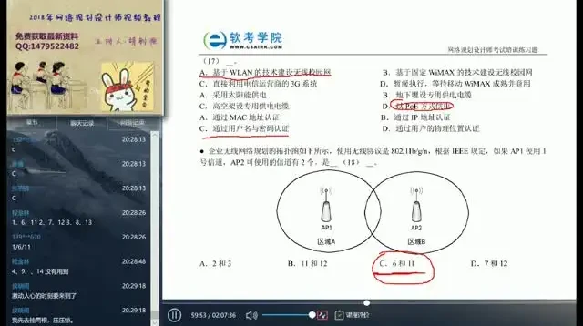 软考高级证书备考合集:系统分析师、架构师、项目管理师等五大方向资源整合