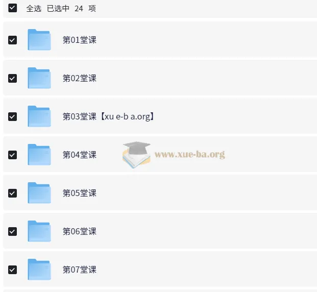 摆脱题海奥数班,24堂颠覆传统的数学课高效提升成绩(完结)