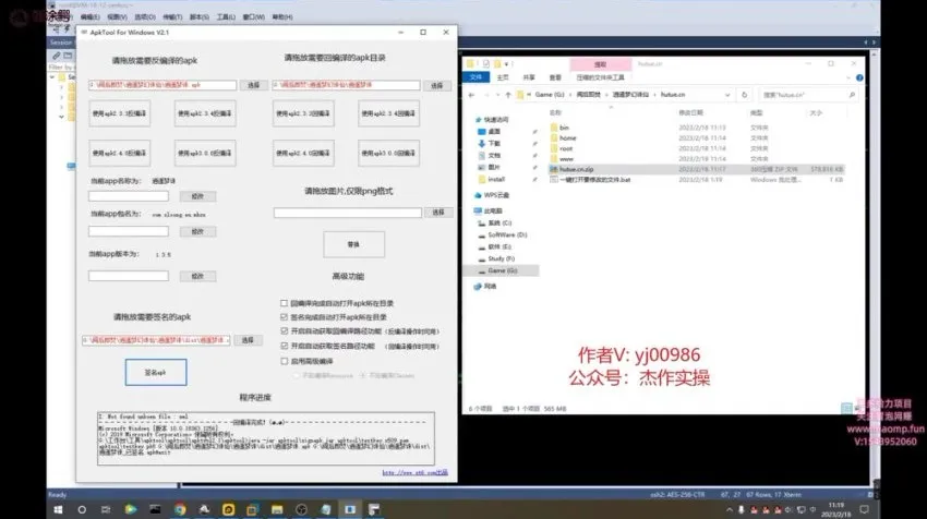 小白上班族兼职游戏赚钱项目:单台电脑日收益过千实操教程