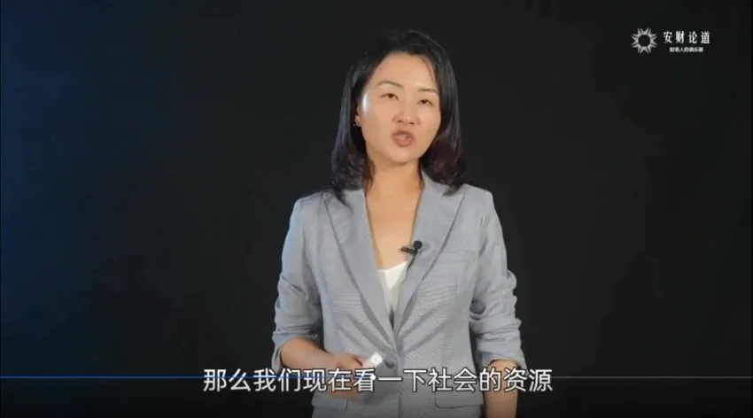 CCFP投资实战课:Judy带你掌握长期价值投资核心策略